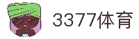 3377体育(中国)官方网站-3377Sports